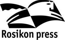 ROSIKON PRESS