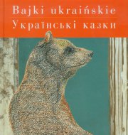 książki dla dzieci